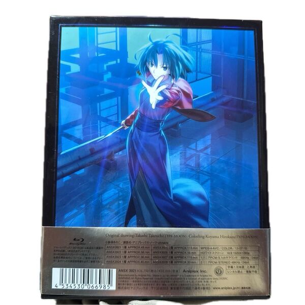 劇場版「空の境界」Blu-ray Disc Box