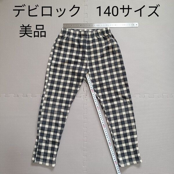 USED 美品 デビロック チェック グレー 140 ウルトラストレッチ 総柄パンツ ロングパンツ 長ズボン ボトムス スキニー