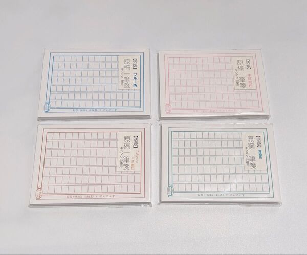 長谷川印刷活版部 ぷんぷく堂 活版原稿一筆箋 新品未開封
