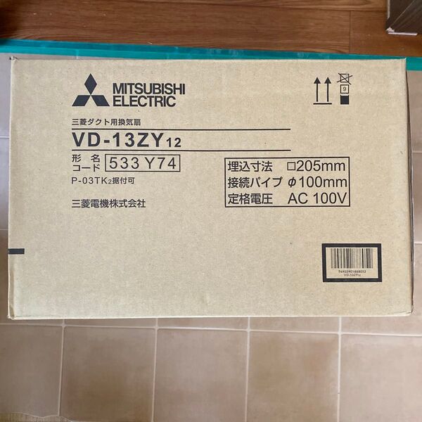 三菱電機 ダクト用換気扇 VD-13ZY12