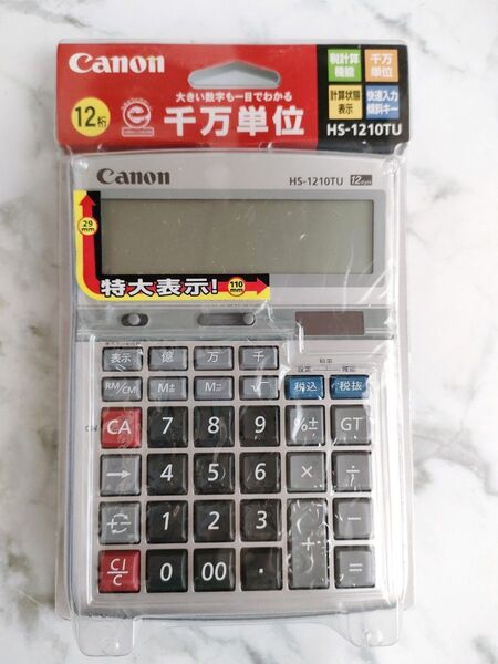 【未開封】 CANON 卓上電卓千万単位シリーズ 12桁 HS-1210TU 電卓 キャノン