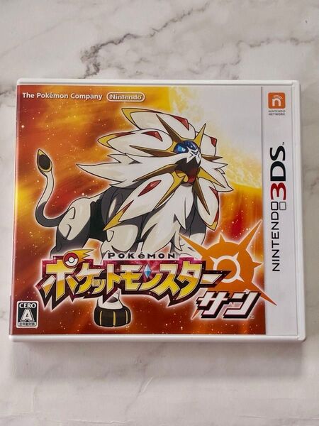 ポケットモンスターサン ニンテンドー3DS ソフト