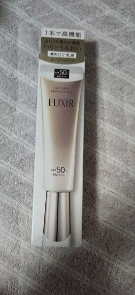 エリクシール デーケアレボリューション + ba 35ml(医薬部外品)