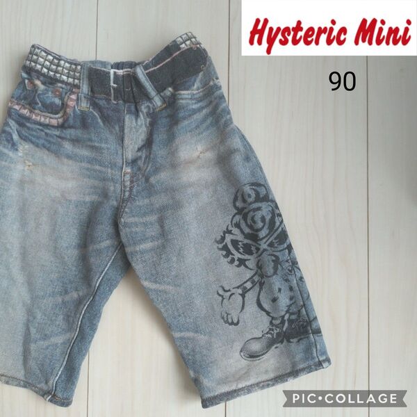 【HYSTERIC MINI/ヒスミニ】90cm*ダメージデニム風ハーフパンツ