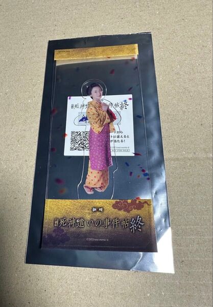 映画 死神遣いの事件帖 終 ファイナル 1週目 入場者特典 キャラクタースタンド 入場者プレゼント おみつ 生駒里奈