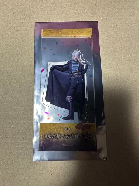 映画 死神遣いの事件帖 終 ファイナル 1週目 入場者特典 キャラクタースタンド 入場者プレゼント 百目鬼 陳内将