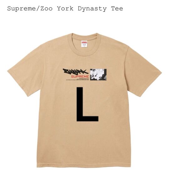 シュプリーム ズーヨーク カーキ L Tシャツ supreme Zoo York Dynasty Tee Khaki