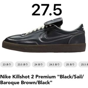 Nike Killshot 2 Black/Sail/Baroque Brown/Black ナイキ キルショット2 27.5