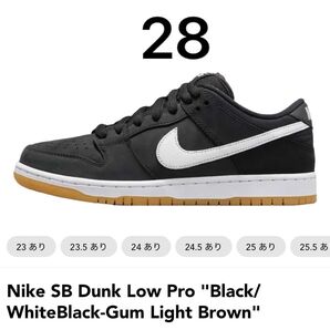 Nike SB Dunk Low Pro Black/WhiteBlack-Gum Light Brown 28 ナイキ ダンク
