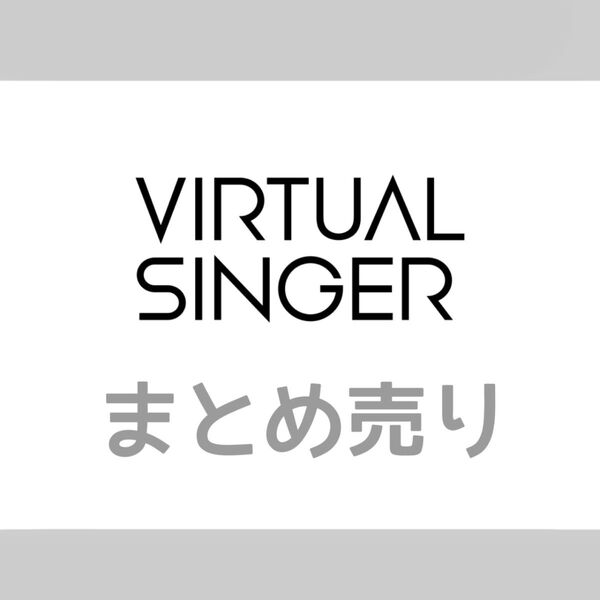 プロセカ バーチャルシンガー まとめ売り