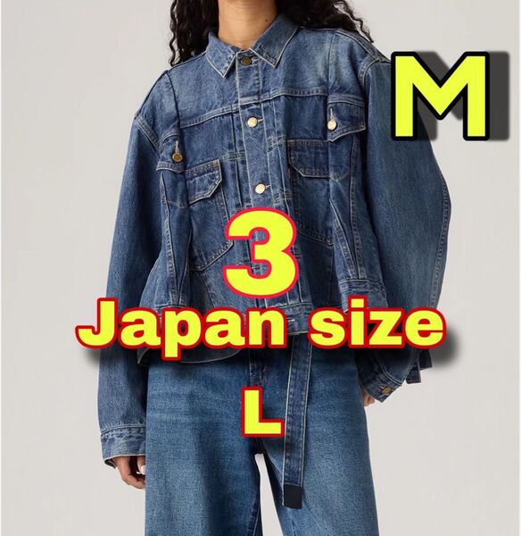 Levi's x sacai Women's Denim Jacket