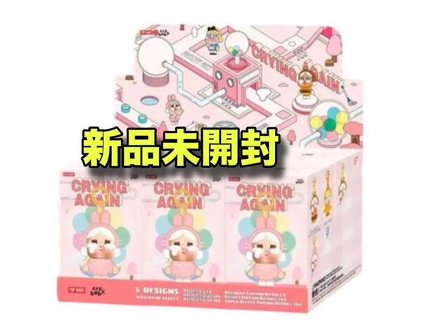 CRYBABY Crying Again シリーズ フェイスぬいぐるみ