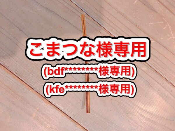 ラッピングタイ & ululis ウルリス ピンクミー 詰め替え