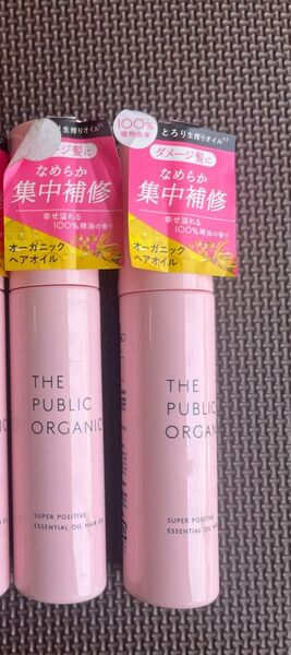ザパブリックオーガニック THE PUBLIC ORGANIC ヘアオイル ピンク