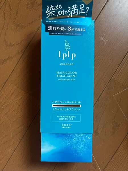 LPLP ヘアカラートリートメント ウォルナットブラウン 170g×1本