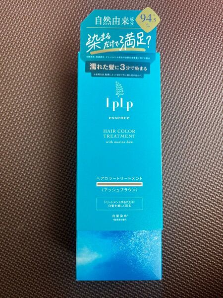 LPLP ヘアカラートリートメント アッシュブラウン 170g×1本