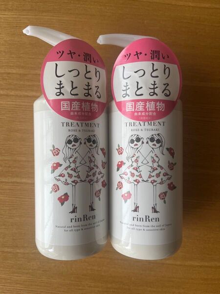 凜恋/rinRen(リンレン) トリートメント ローズ&ツバキ 520ml