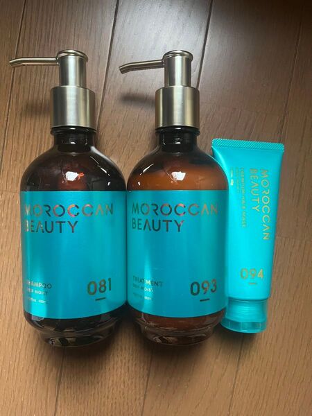 モロッカンビューティ ディープモイスト シャンプー ヘアトリートメント ヘアマスク セット