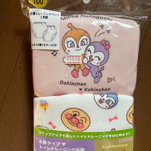 アンパンマン トイレトレーニングパンツ 100サイズ 2枚セット