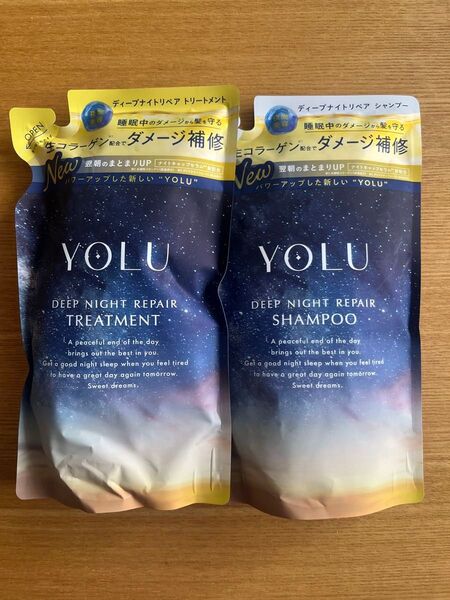 YOLU ヨル ディープナイトリペア シャンプー トリートメント