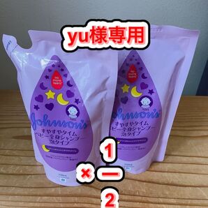 ジョンソン すやすやタイム ベビー全身シャンプー 泡タイプ 詰替用