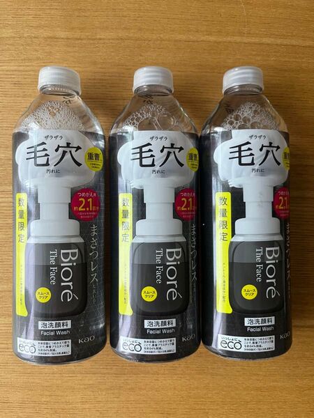 ビオレ ザフェイス 泡洗顔料 スムースクリア 3本
