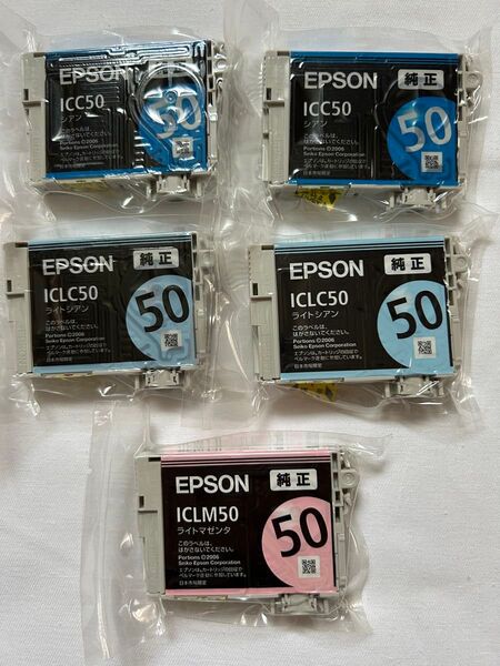EPSON 純正インクカートリッジ 5個セット ICC50 ICLC50 ICLM50