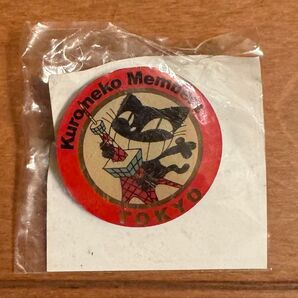 ヤマト運輸 バッチ