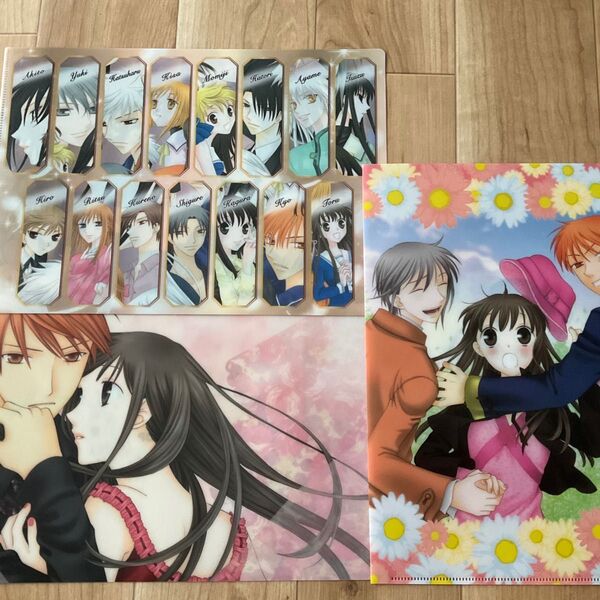 【フルーツバスケット】クリアファイルA4 3枚セット グッズ
