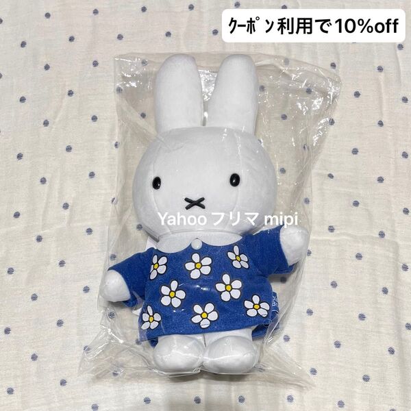 新品 ミッフィー 花柄ドレス ぬいぐるみ miffy Flower Dress セキグチ 誕生日