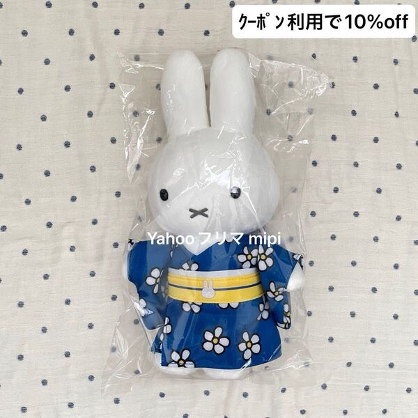ミッフィー 着物ぬいぐるみ 青花柄 バースデー花柄のジャパネスクミッフィー セキグチ miffy