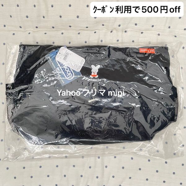 新品 OUTDOOR PRODUCTS アウトドア miffy70 トートバッグ ナインチェ 70周年 ミッフィー