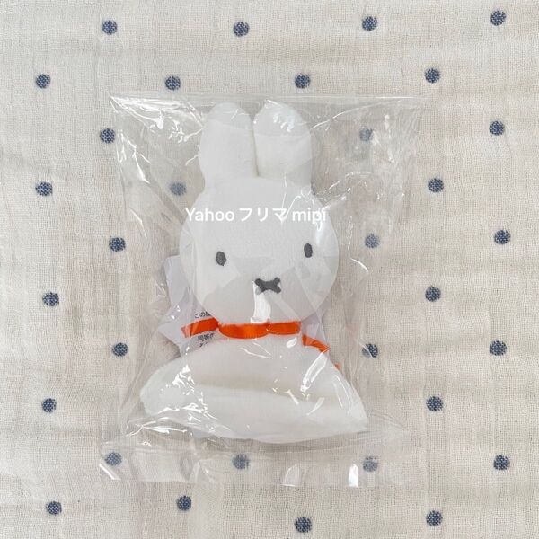 新品 てるてるミッフィー マスコットキーチェーン miffy セキグチ ぬいぐるみ