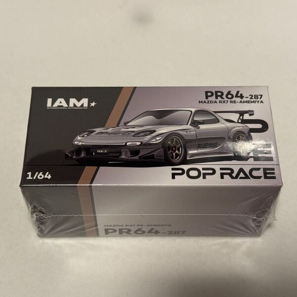 1/64 インドネシア IAM 2025 限定 マツダ RX7 RE雨宮 シルバークローム POP RACE ポップレース