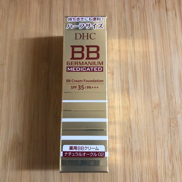 DHC 薬用BBクリーム GE ナチュラルオークル 02
