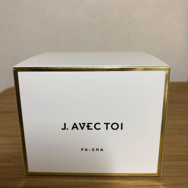 J. AVEC TOI トリートメントクリーム パシャII 100g