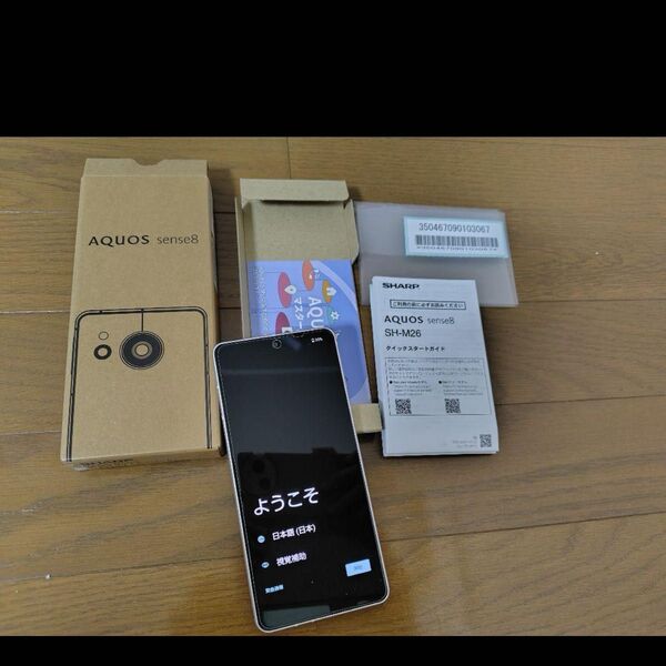 AQUOS sense8 SH-M26 ライトカッパー