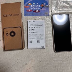 AQUOS sense8 SH-M26 ライトカッパー