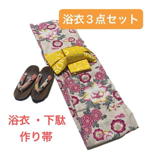 【浴衣3点セット】美品フリーサイズ ゆかた 収納箱付き 下駄、半幅作り帯付き 状態良好