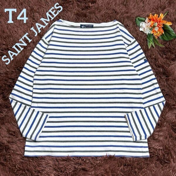 美品◎SAINT JAMES セントジェームス ウェッソン ボーダー 厚手 白×グレー×青紫 T4