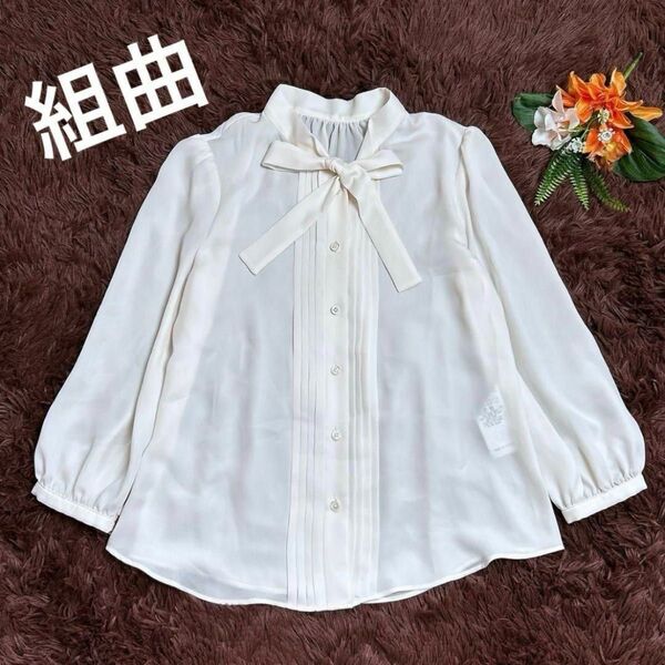 美品★組曲 シアーボウタイシャツブラウス タック ギャザー ウォッシャブル