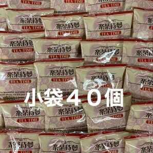 日乃出軒の豆菓子 楽茶待夢 40個