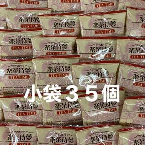 楽茶待夢 日乃出軒 豆菓子 小袋35個