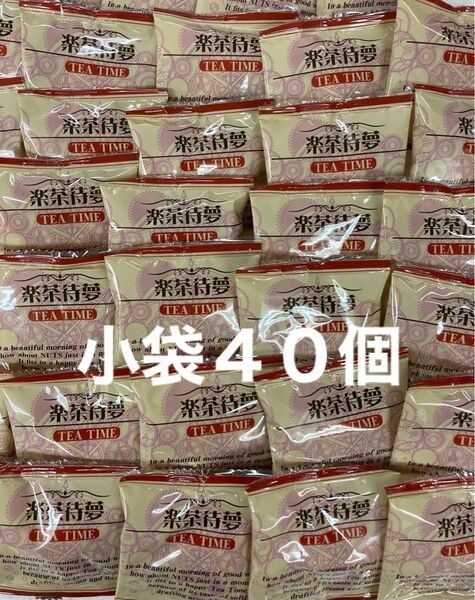 日乃出軒の豆菓子 楽茶待夢 40個
