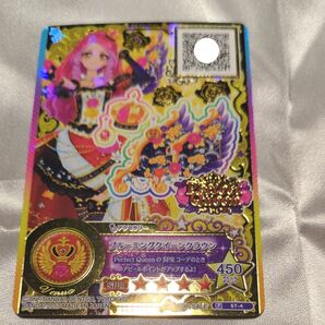 アイカツスターズ ブルーミングクィーンクラウン エルザ 星のツバサ パーフェクトクィーン