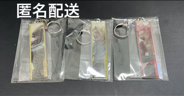 ヒロアカ 原画展 メタルキーホルダー 切島鋭児郎 上鳴電気 オールマイト キーホルダー