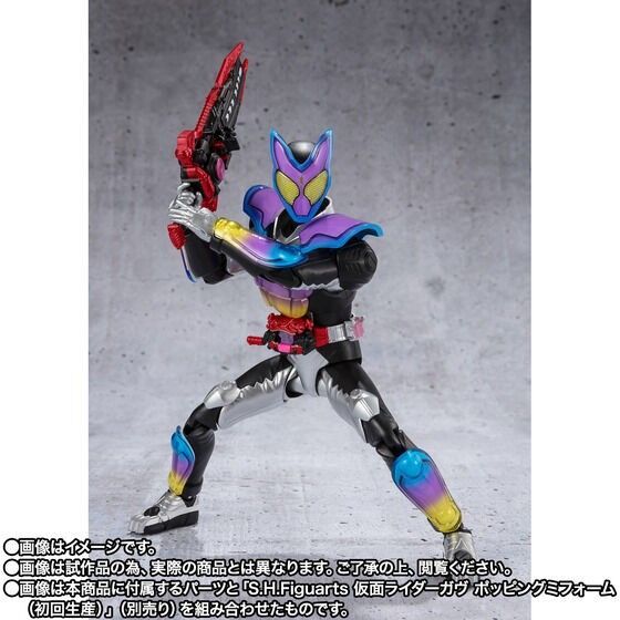 新品 未使用品 ボーナスパーツのみ S.H.Figuarts 仮面ライダーヴァレン チョコドンフォーム フィギュアーツ