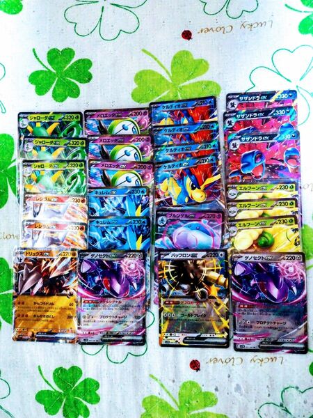 ポケモンカードゲームブラックボルト、ホワイトフレア収録RRまとめ売り