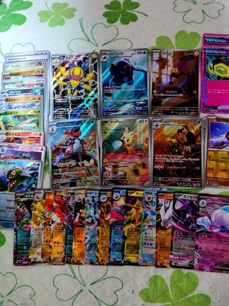 ポケモンカードゲームブラックボルトホワイトフレア収録AR等まとめ売り