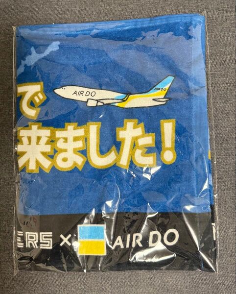 北海道日本ハムファイターズ 日ハム エアドゥ AIRDO タオル AIRDOで来ました